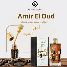 Ameer Al Oudh - Intense Oud EDP Perfume 100ML